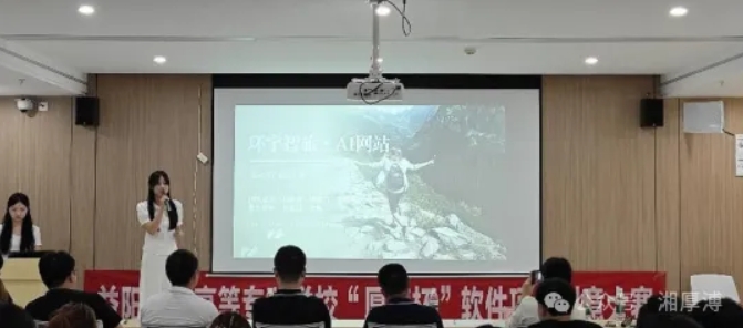 微信截圖_20250701155035.png